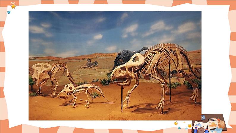 岭南版2上美术第4课《恐龙回来了》教案+课件06