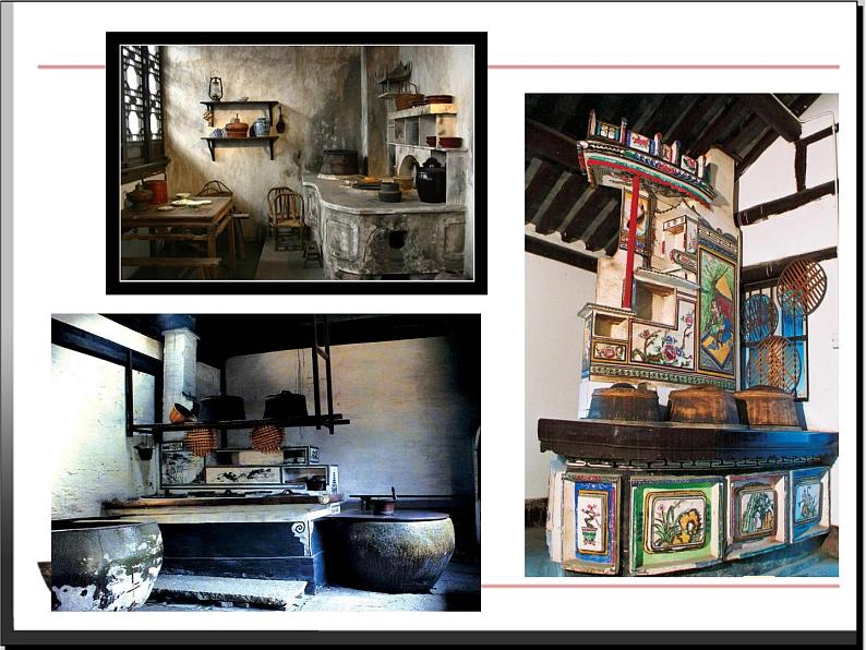 第8课 我家的厨房（第一课时）第6页