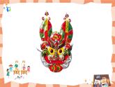 嶺南版2上美術(shù)課第12課《小泥人和泥面具》教案+課件