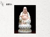第20課《非洲雕刻藝術(shù)》課件PPT+教案