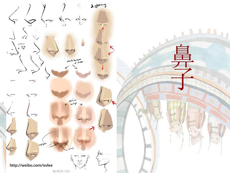 一年级下册美术课件-第13课  自画像 ▏人美版（北京） （17张PPT）06