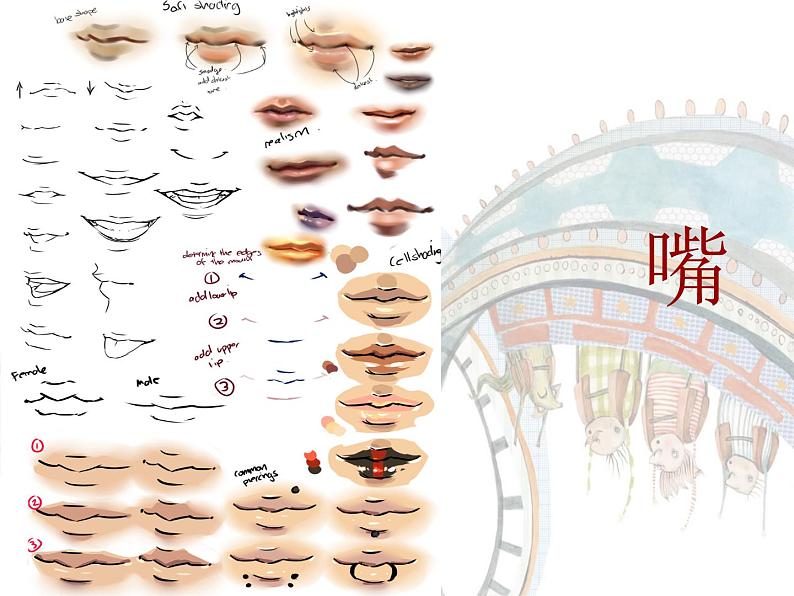 一年级下册美术课件-第13课  自画像 ▏人美版（北京） （17张PPT）07