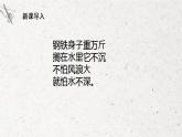 第16課《船》課件PPT+教案