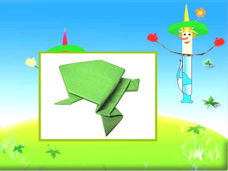 《会跳的玩具》课件0202