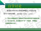 湘美版 小学美术六年级下册 12. 走向明天  课件