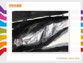 湘美版 小学美术六年级下册 1. 形色协奏曲  课件
