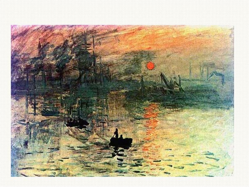 《心中的太阳》课件1第5页