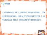 人美版美術(shù)三上第7課《黃色和藍(lán)色的畫(huà)》課件+教學(xué)設(shè)計(jì)