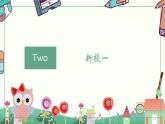 浙美版1上美术2《新朋友》课件PPT+教案