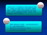 最新赣美版小学美术五年级下册10、门和窗课件