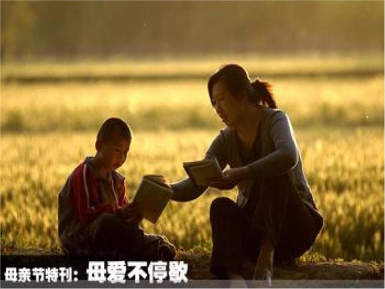 最新赣美版小学四年级下册美术6、献给母亲的礼物课件第6页