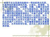 最新赣美版小学四年级下册美术19、老房子课件