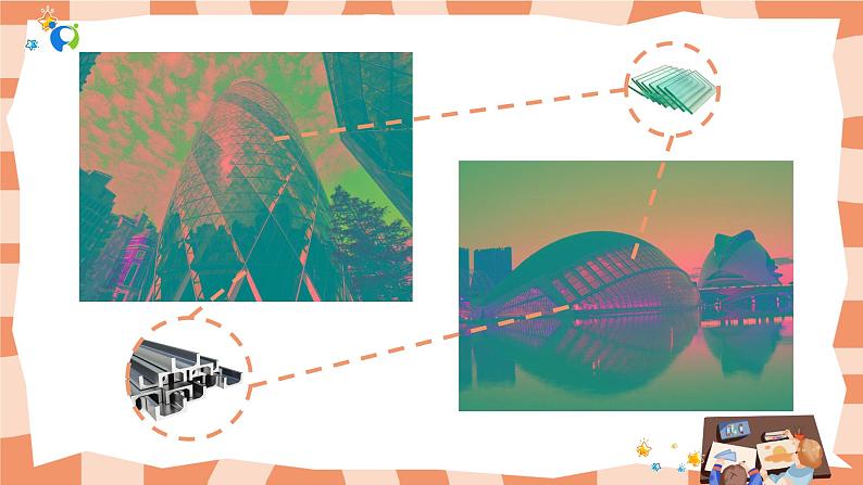 岭南版3上美术第2课《走进现代建筑》课件+教案04