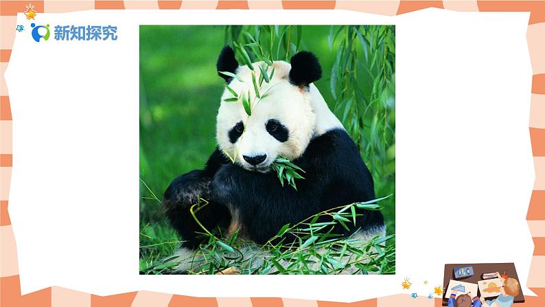 人美版美术六上第4课《线描中的黑白对比》课件+教学设计08