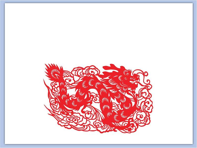 《中国龙》课件第2页