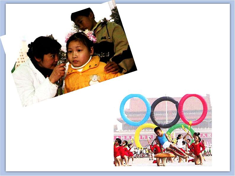 赣美版美术三年级上册 第20课 健康每一天 课件PPT03