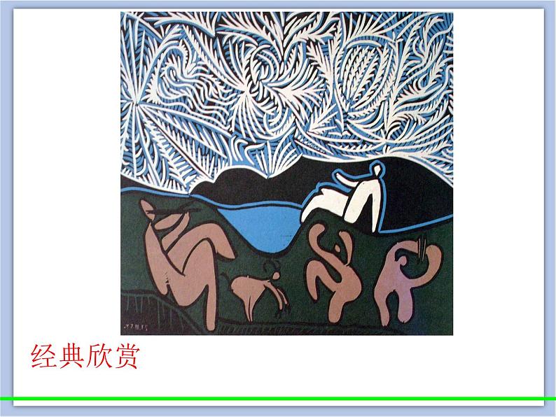 版画经典作品欣赏第3页