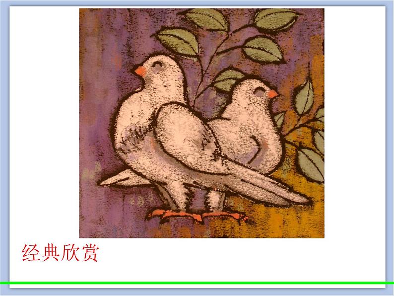 版画经典作品欣赏第5页