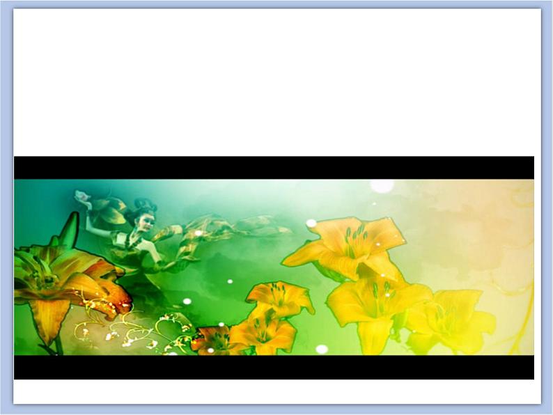 赣美版美术四年级上册 《民族服饰》课件02