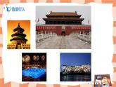 人美版美術(shù)五上第6課《美術(shù)中的比例》課件+教學(xué)設(shè)計(jì)