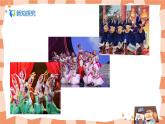 人美版美術(shù)五上第12課《唱起來跳起來》課件+教學(xué)設(shè)計