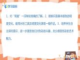人美版美術(shù)五上第11課《色彩的明度》課件+教學(xué)設(shè)計(jì)