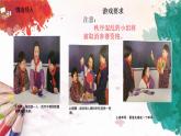 人美版4上美術(shù)5《有趣的字母牌》課件PPT+教案
