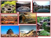 2. 家鄉(xiāng)的古建筑 省級 侯老師 課件