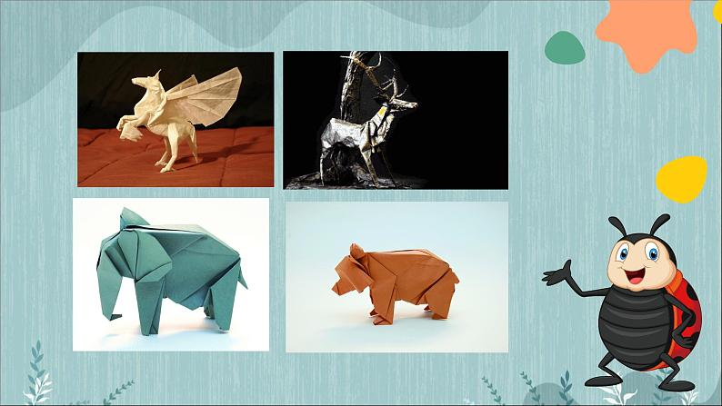 冀美版二年级美术下册第8课《折纸动物》教学课件05