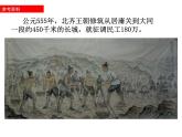 冀美版二年級(jí)美術(shù)下冊(cè)第11課《壯美的長(zhǎng)城》教學(xué)課件