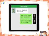 嶺南版3上美術(shù)第6課《有趣的水墨游戲》課件+教案
