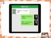 嶺南版3上美術(shù)第6課《有趣的水墨游戲》課件+教案