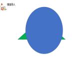 人美版4上美術(shù)14《生活日用品的聯(lián)想》課件PPT+教案