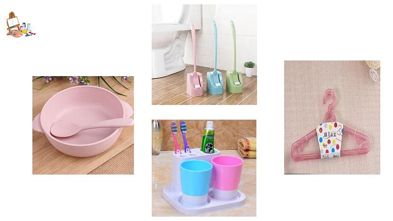 人美版4上美术14《生活日用品的联想》课件PPT+教案06