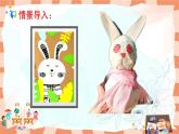 人教版小學(xué)美術(shù)三年級上冊《團(tuán)包紙工》課件+配套教案+配套視頻