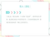 浙美版1上美术6《来来往往的汽车》教案+课件
