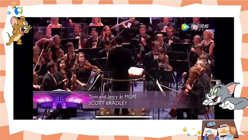 岭南版3上美术第11课《我们的音乐会》课件+教案02