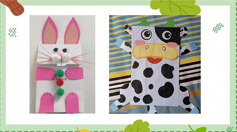 浙美版1上美术10《纸袋玩偶》教案+课件06