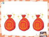 嶺南版3上美術(shù)第13課《雨來了》課件+教案