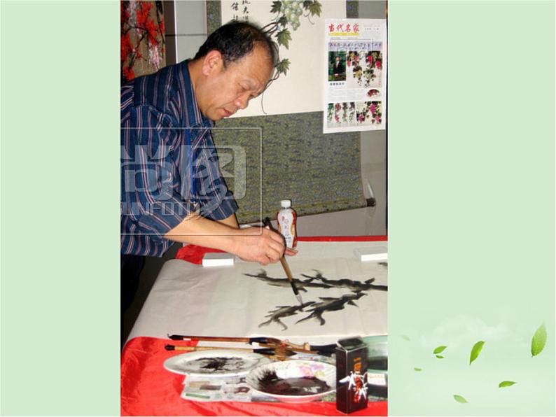 第1课 水墨游戏 课件 人教新课标版 (1)第2页