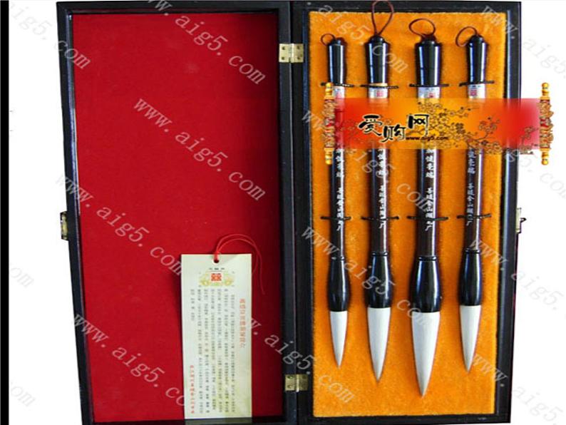 第1课 水墨游戏 课件 人教新课标版 (1)第4页