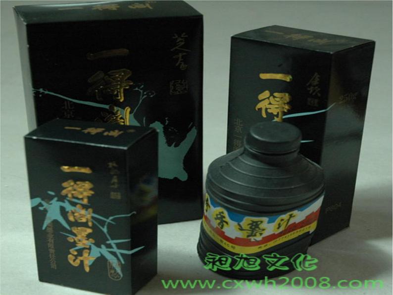 第1课 水墨游戏 课件 人教新课标版 (1)第5页