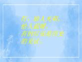 赣美版美术五年级上册11《老矿灯》课件