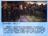赣美版美术五年级上册11《老矿灯》课件