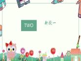 浙美版1上美术15《小小水果店》教案+课件