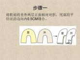 五年級下冊美術(shù)課件-小布偶 人教版(共11張PPT)