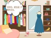 小學(xué)美術(shù) 一年級下冊《押印的花紋》授課PPT課件