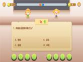 小學(xué)美術(shù) 嶺南版 二年級(jí)《泥器皿》 PPT 課件