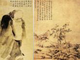 三年级上册美术课件-7 墨线的变化   沪教版