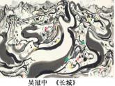 三年级上册美术课件-7 墨线的变化   沪教版